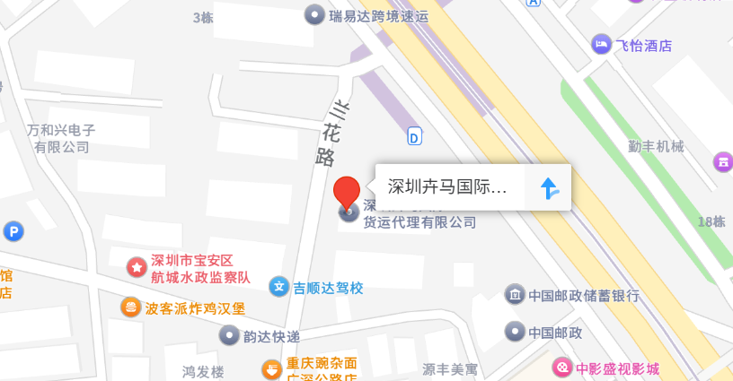 Janet Logistics Office